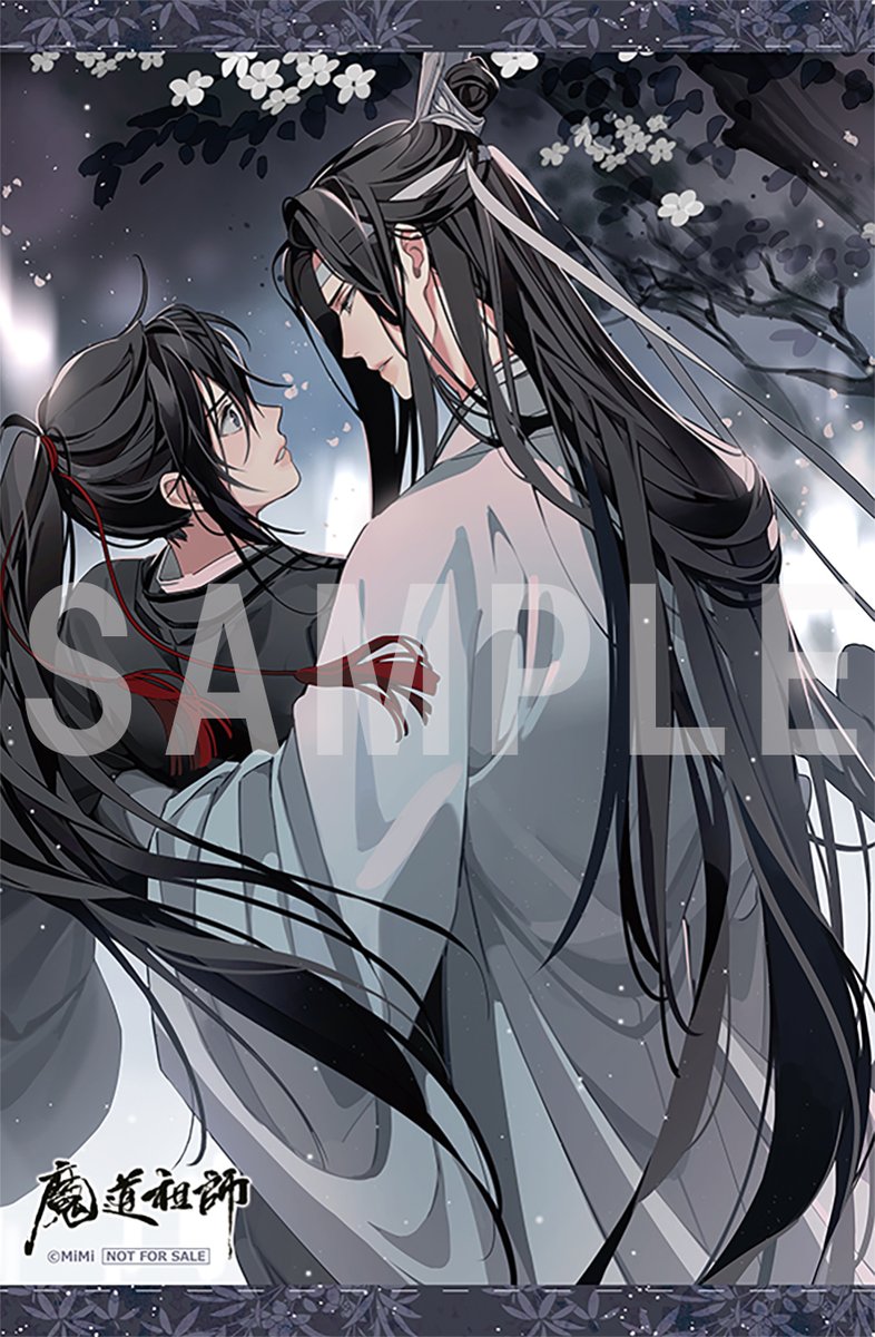 魔道祖師 ドラマCD ステラワース 抽選ポスター ドラマCD 大河幻想