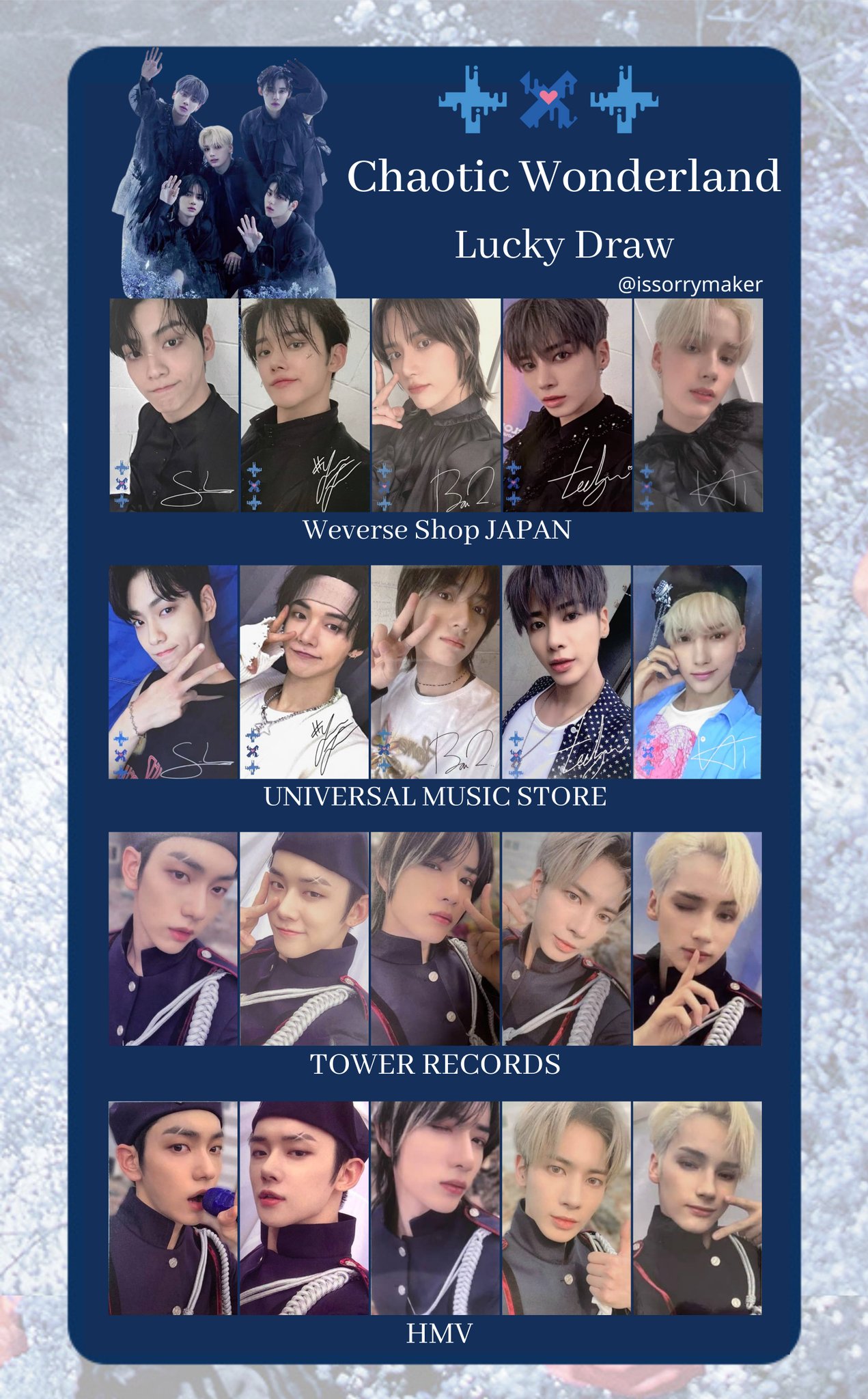 TXT ボムギュ トレカ