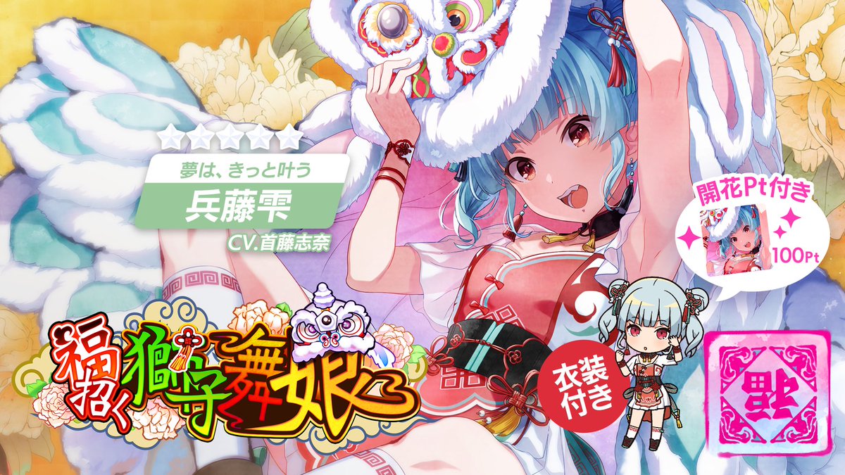 激レア】 IDOLY PRIDE 雫 アイプラ ゲーム 漫画 アニメ 希少 激レア