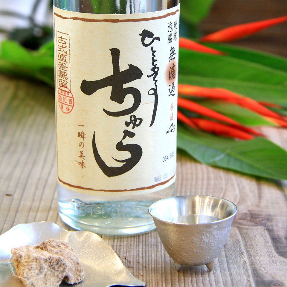 今日は #泡盛の日 🍶なので とっておきの #泡盛 をご紹介‼ #ひとときの