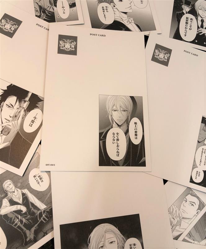 憂国のモリアーティ ポストカードコレクション 未開封 10点 ☆JUMP