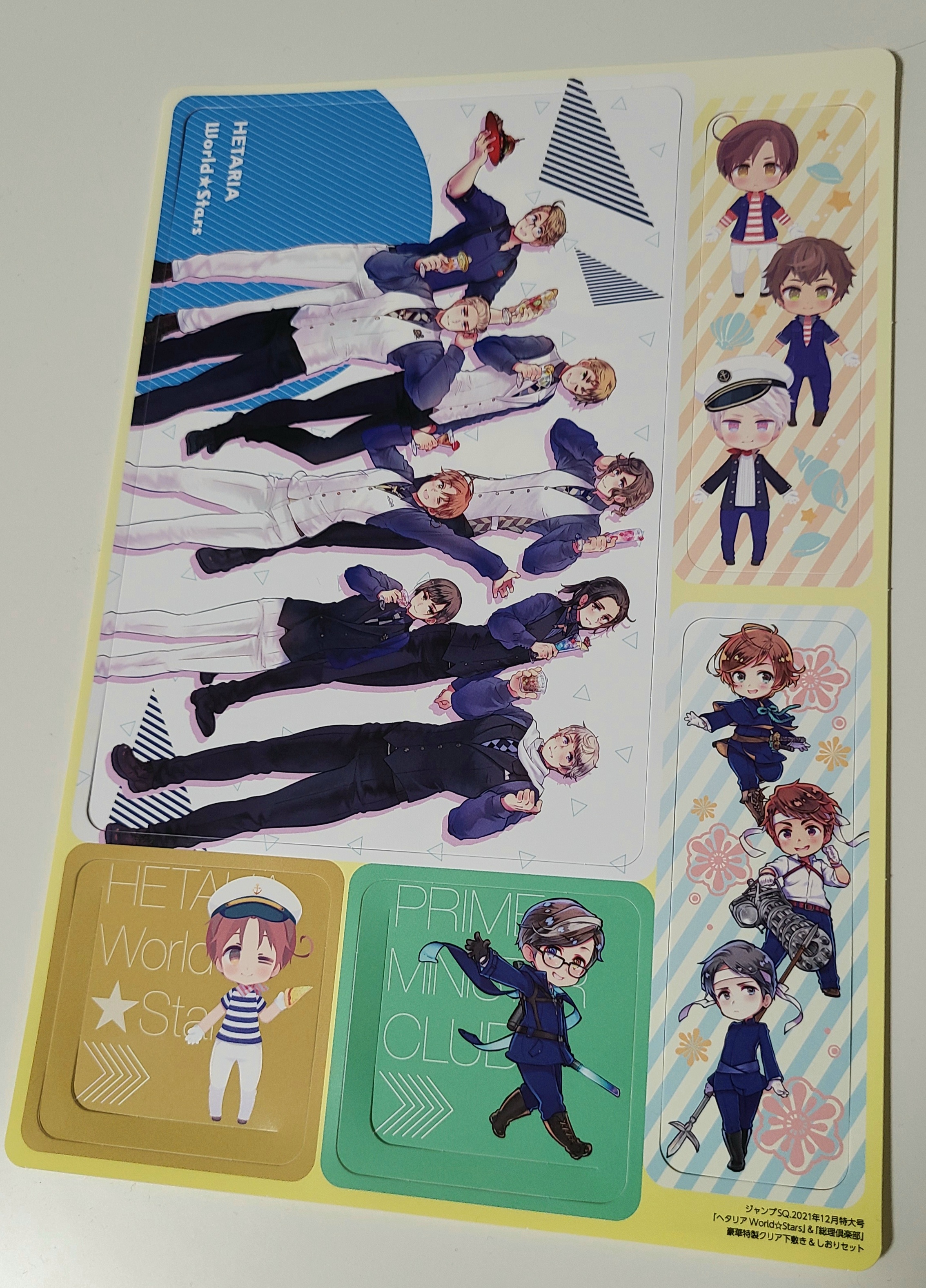 日丸屋秀和 ヘタリア 総理倶楽部 書店POPポップ 日丸屋秀和 ヘタリア