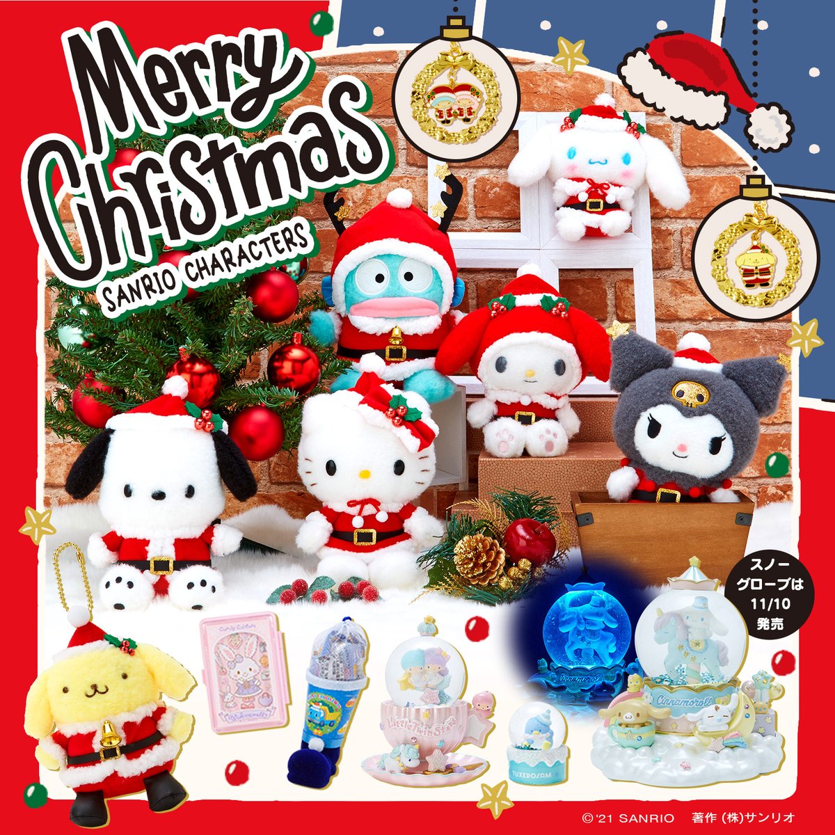 サンリオ キティ クリスマス サンタ マスコット サンリオ on X: