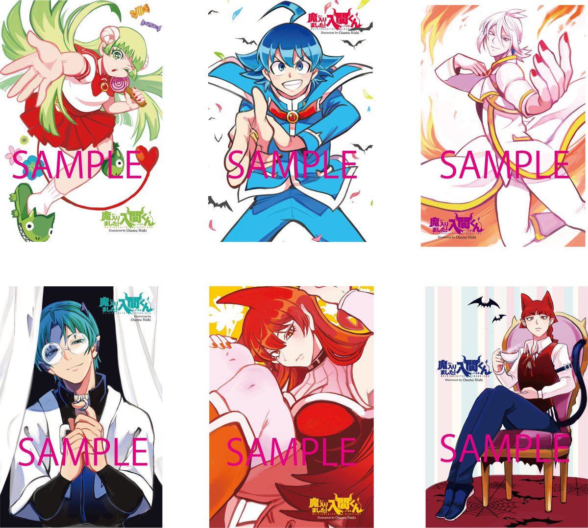 魔入りました！入間くん1~34巻、イラストカード 魔入りました！入間