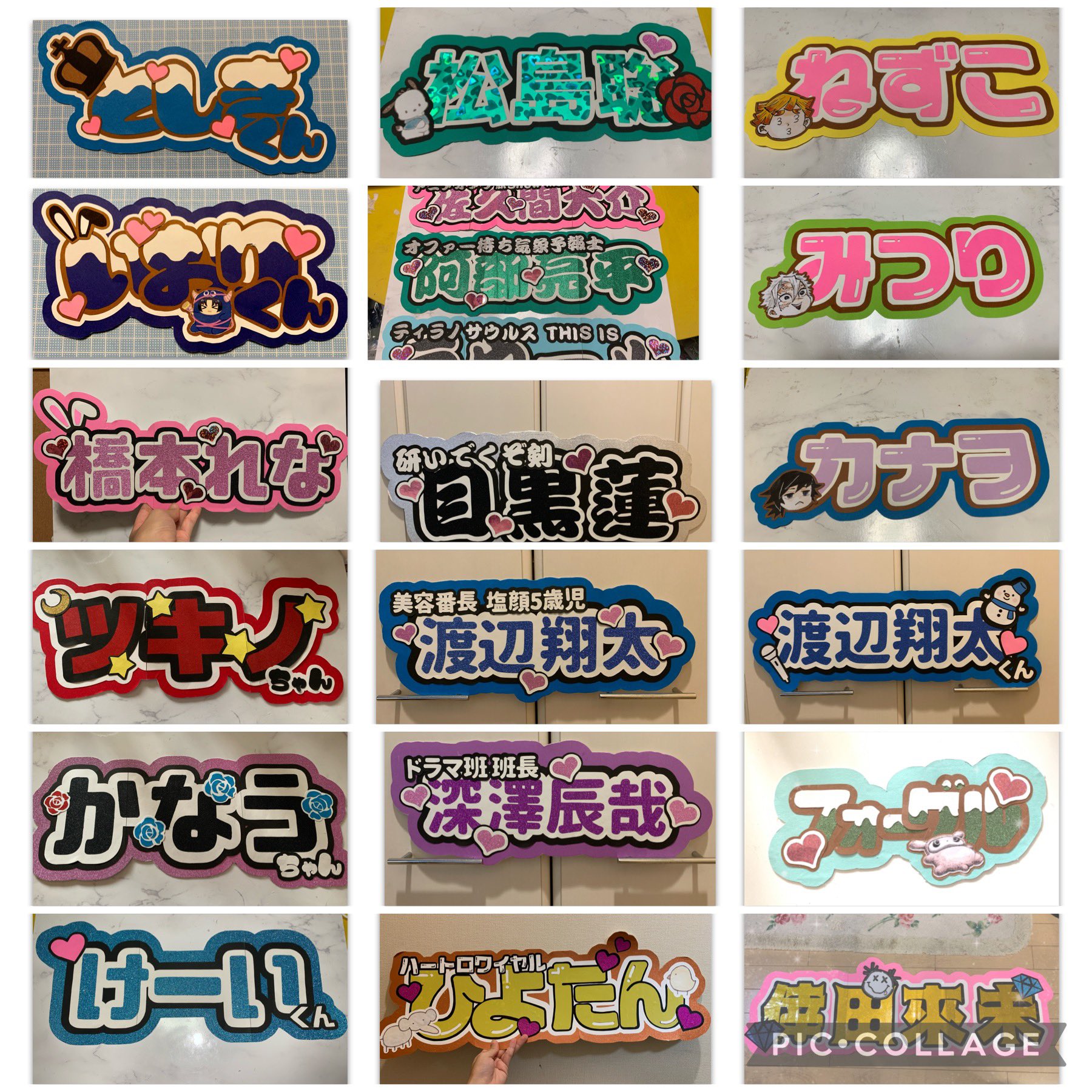 プリント】オーダー 連結うちわ文字 文字パネル うちわ文字 連結パネル