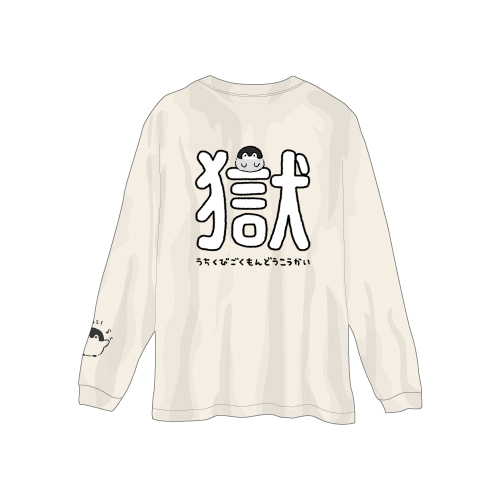 ロンT】今まで半袖Tシャツで活躍していたあのデザインが、長袖
