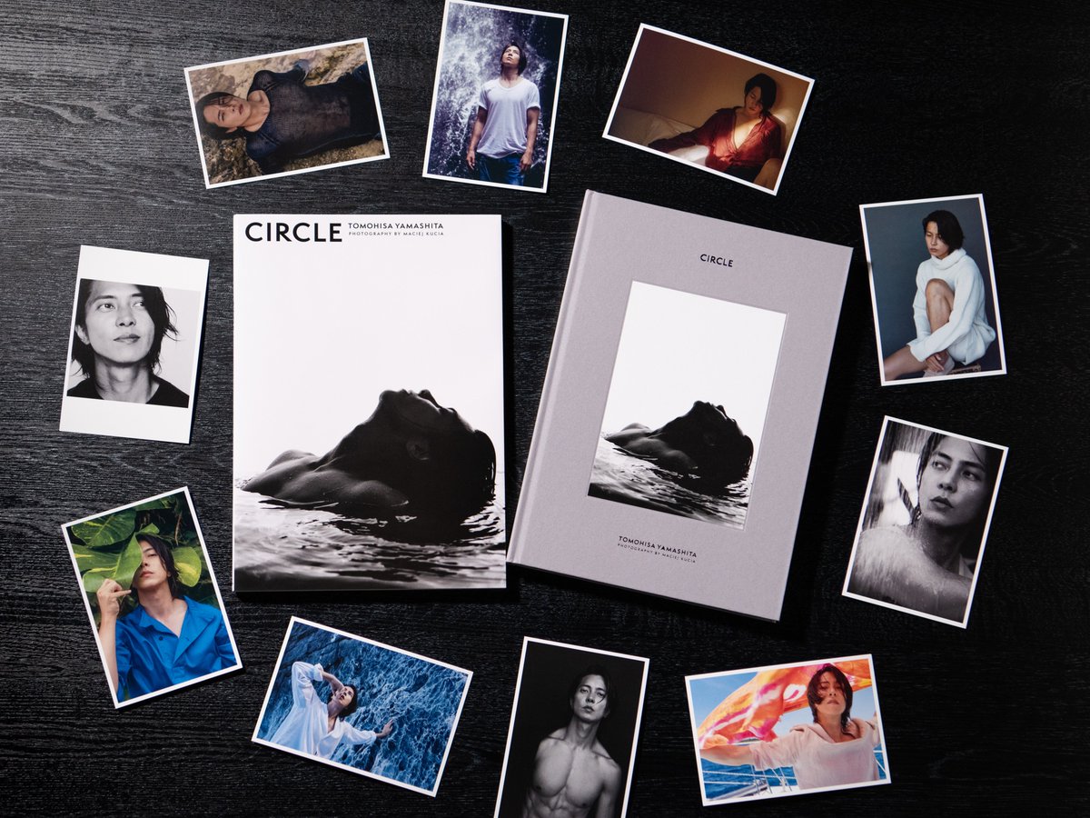 新品未開封 山下智久 写真集 CIRCLE 豪華限定版 山Pの写真集