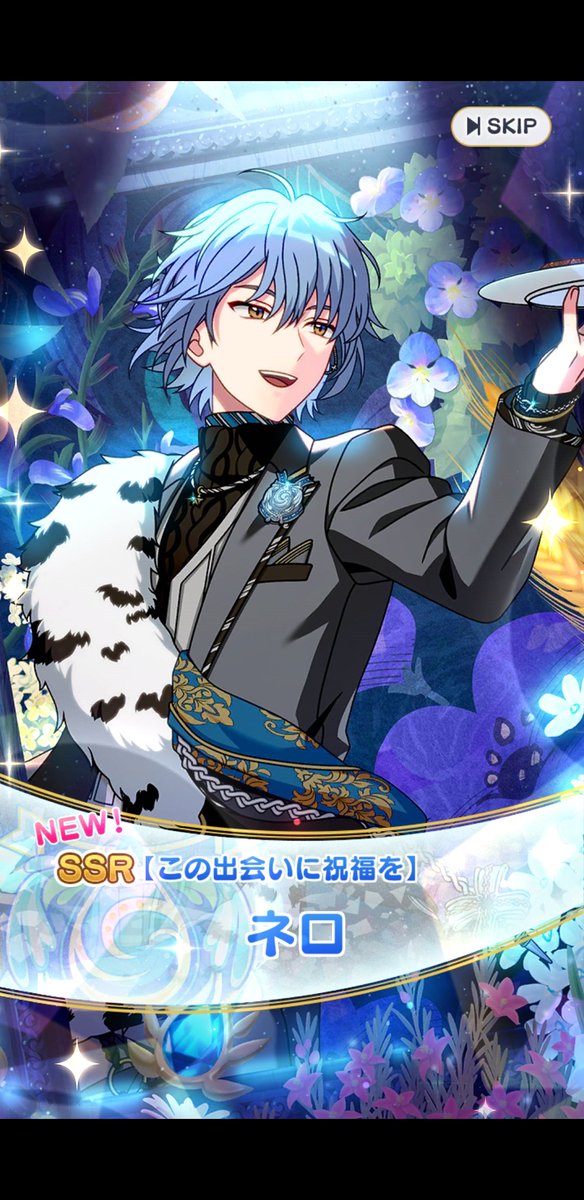 まほやく ネロ まとめ① まほやく ネロ まとめ① 離れずにずっと共に