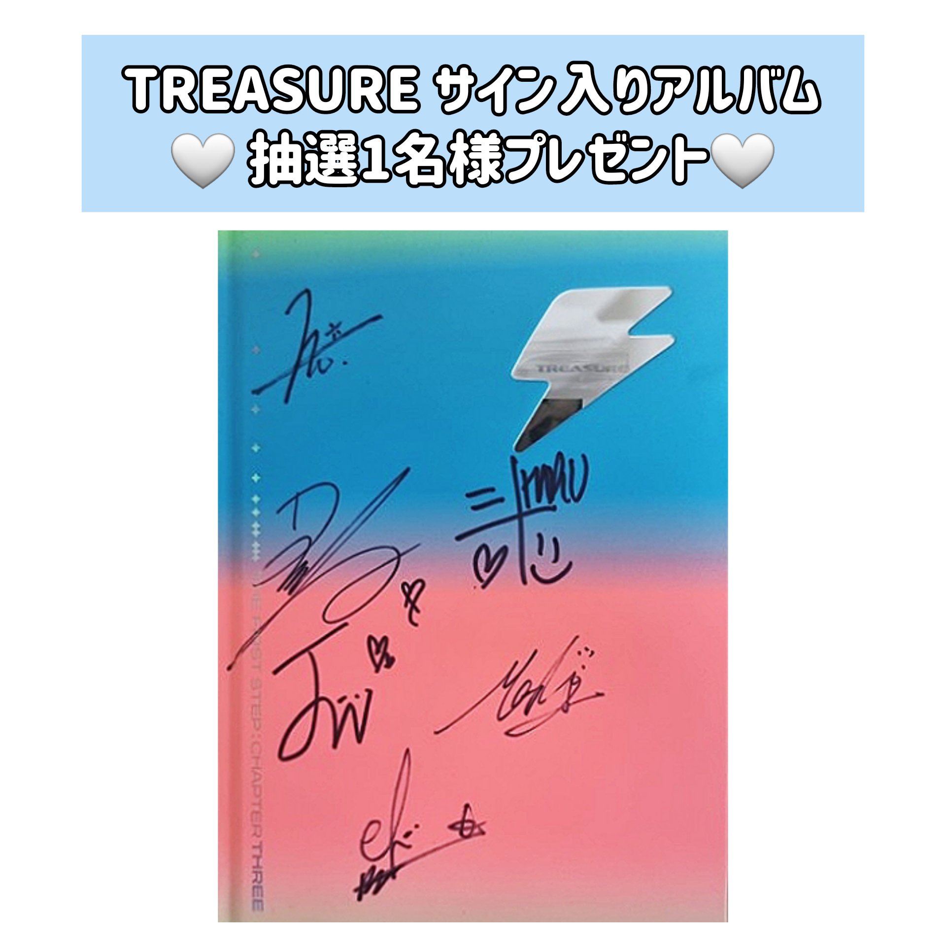 TREASURE ジフン ラゲッジタグ 直筆サイン treasure ジフン 直筆サイン