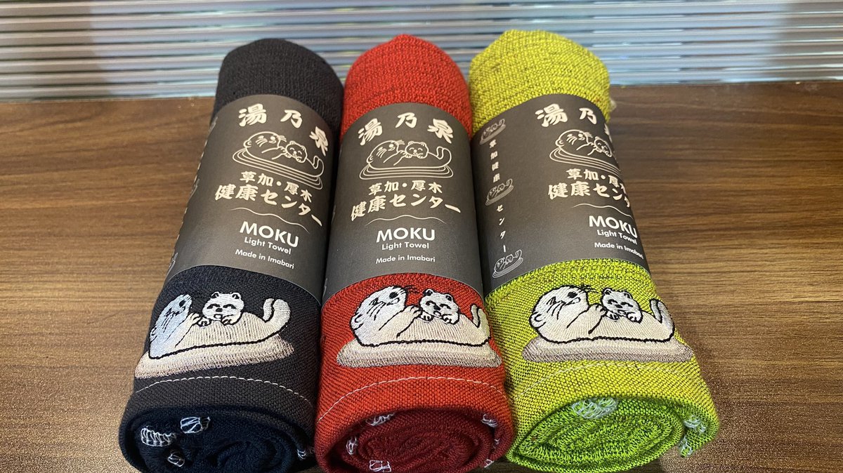 おはようございます☀ 本日から 今治サウナハット（ネイビー） ラッコ