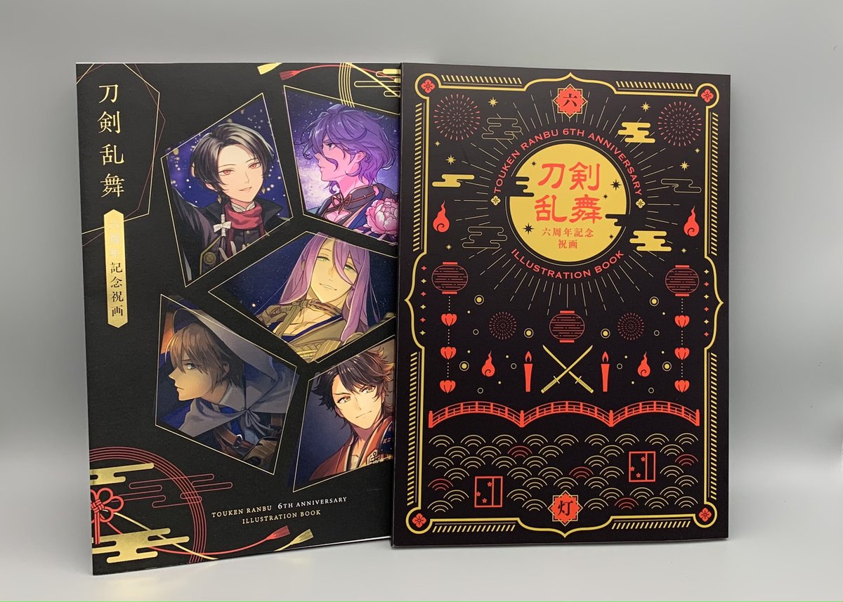 灯結び展 複製原画 A3サイズ同田貫正国 刀剣乱舞-ONLINE- 6周年 都結び