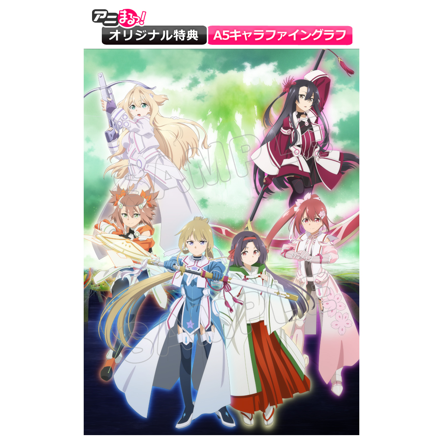ゆゆゆ キャラファイングラフセット アニまるっ！オリジナル特典情報