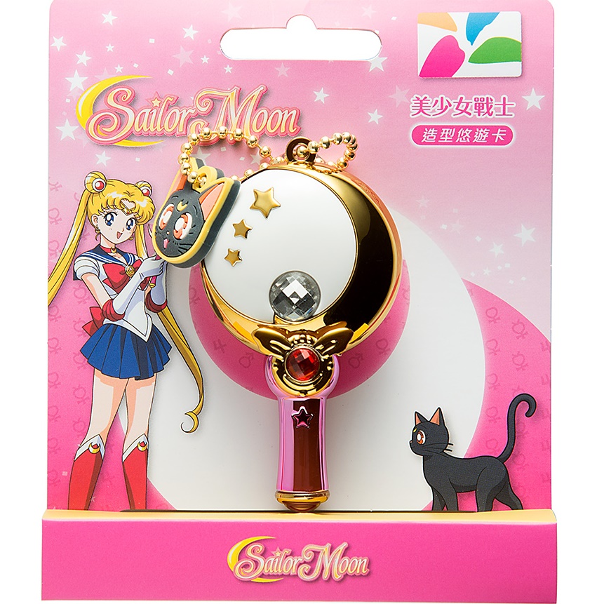 絕版台湾限定 台湾旅行 悠遊カード 美少女戦士セーラームーン 悠遊