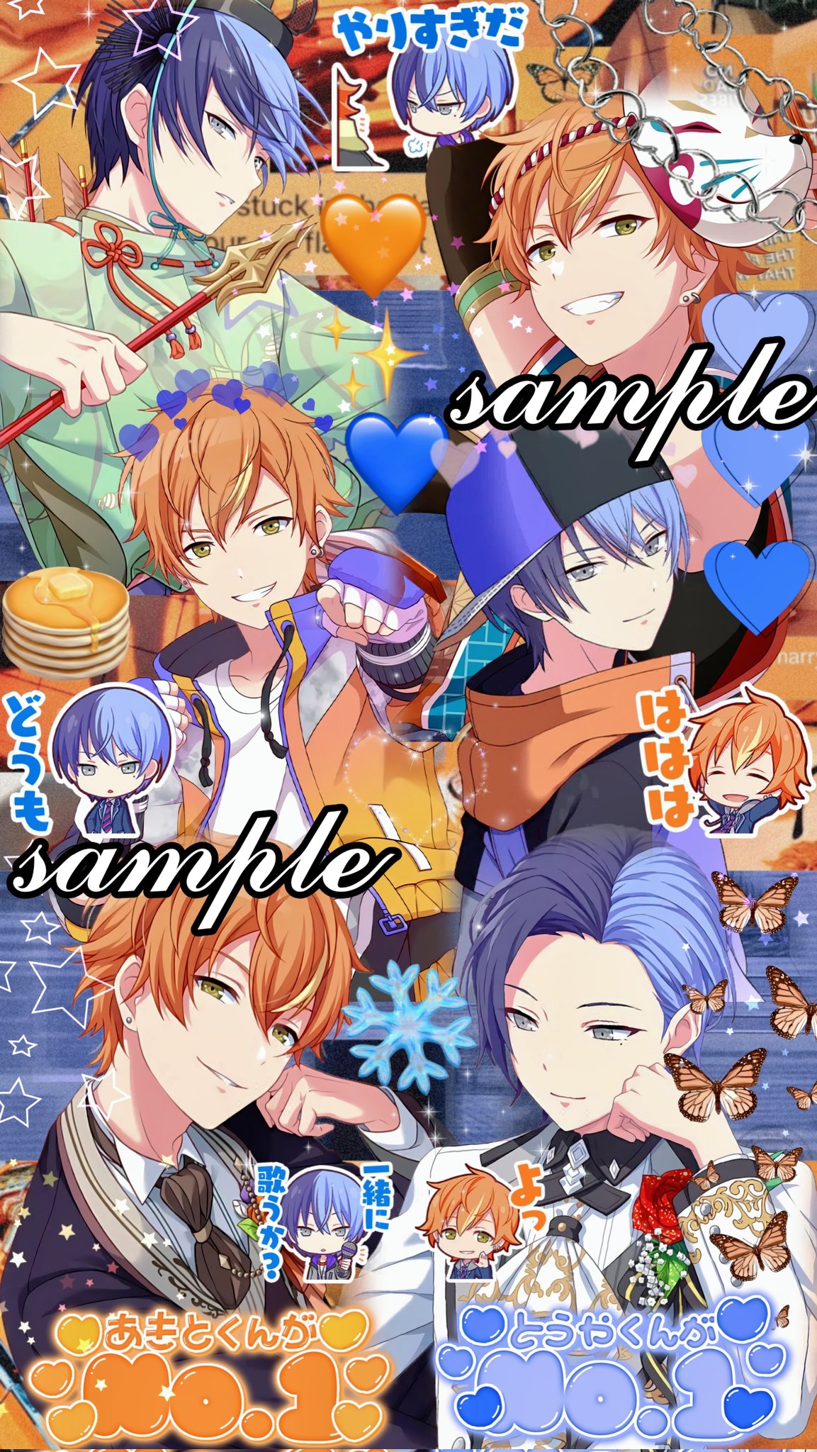 プロセカ 青柳冬弥 東雲彰人