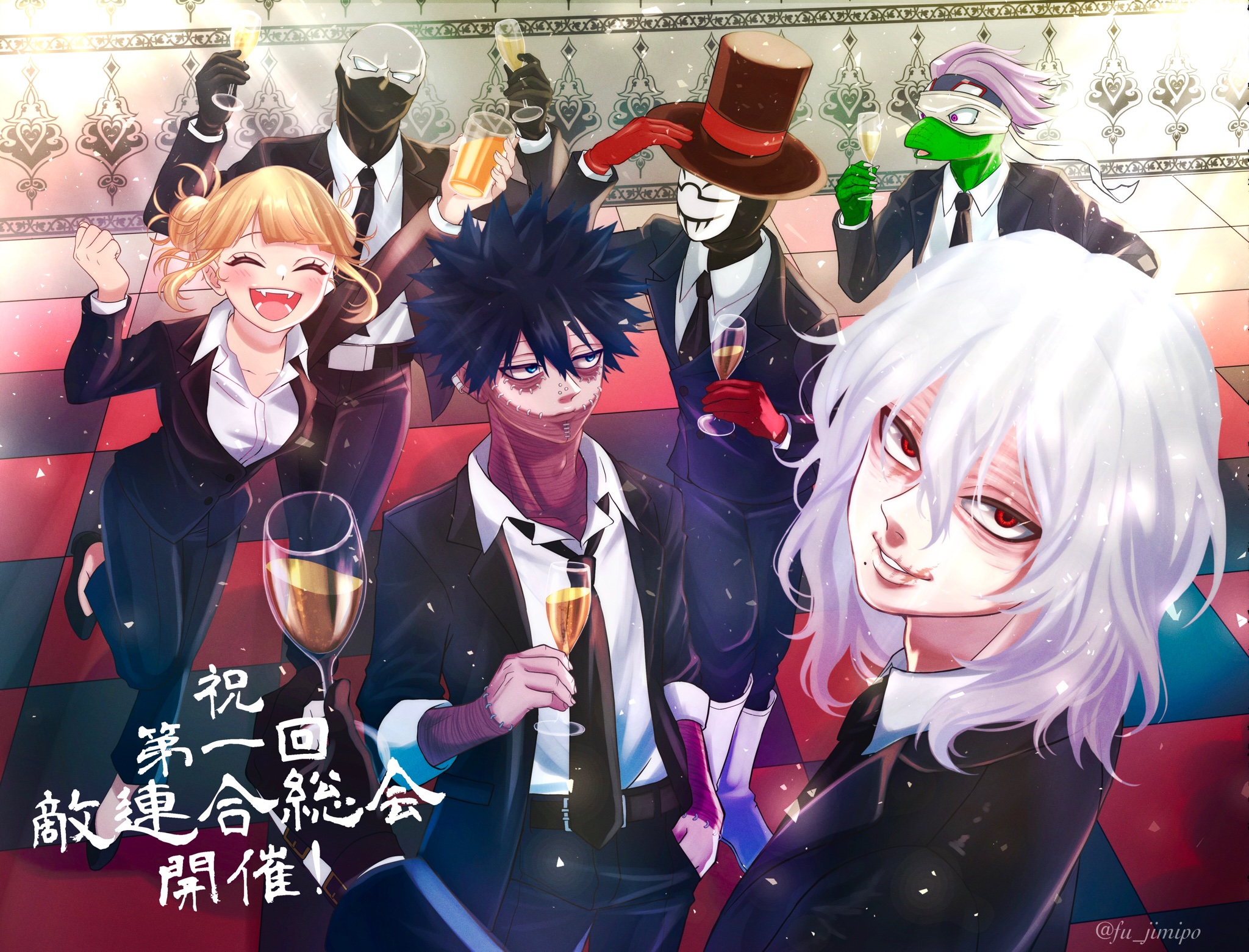 僕のヒーローアカデミア ヒロアカ 第一回ヴィラン連合総会 布ポスター