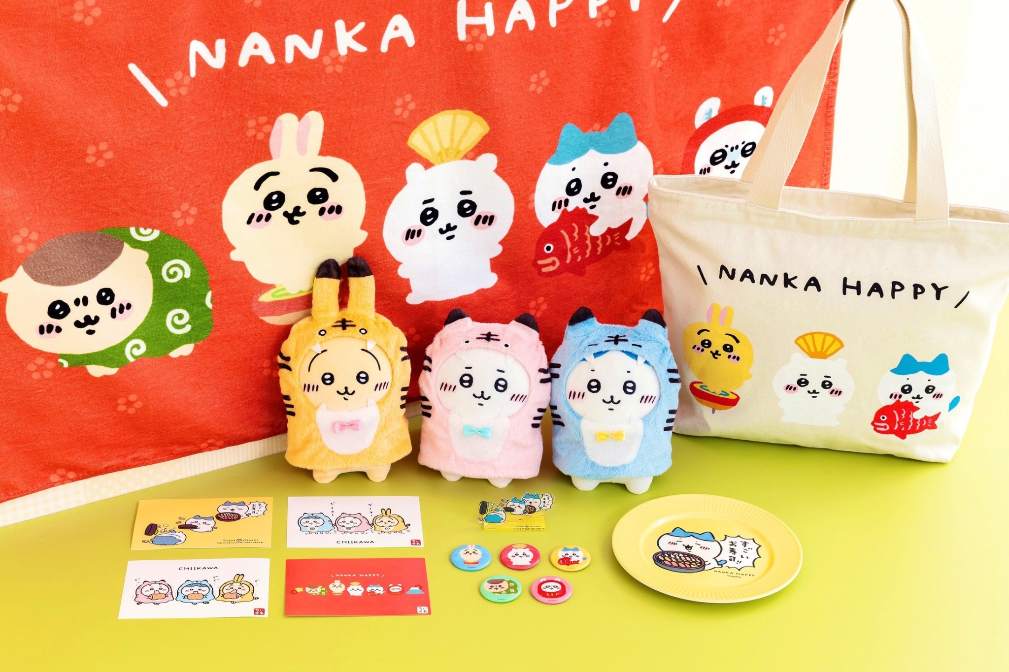 ちいかわ ハッピーバッグ ベスト 2022 寅年 干支 ぬいぐるみ ちいかわ