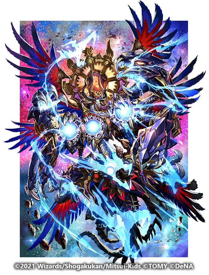 超神星 DEATH・ドラゲリオン プレイマット DMGP2024-1st 超神星 DEATH