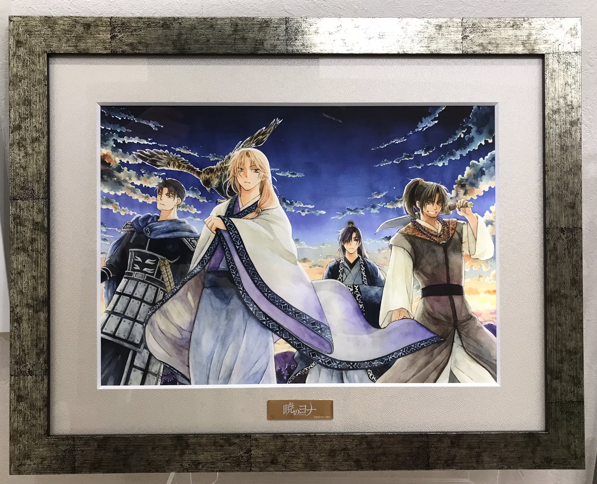 暁のヨナ 複製原画 直筆サイン入り 草凪みずほ先生 暁のヨナ複製