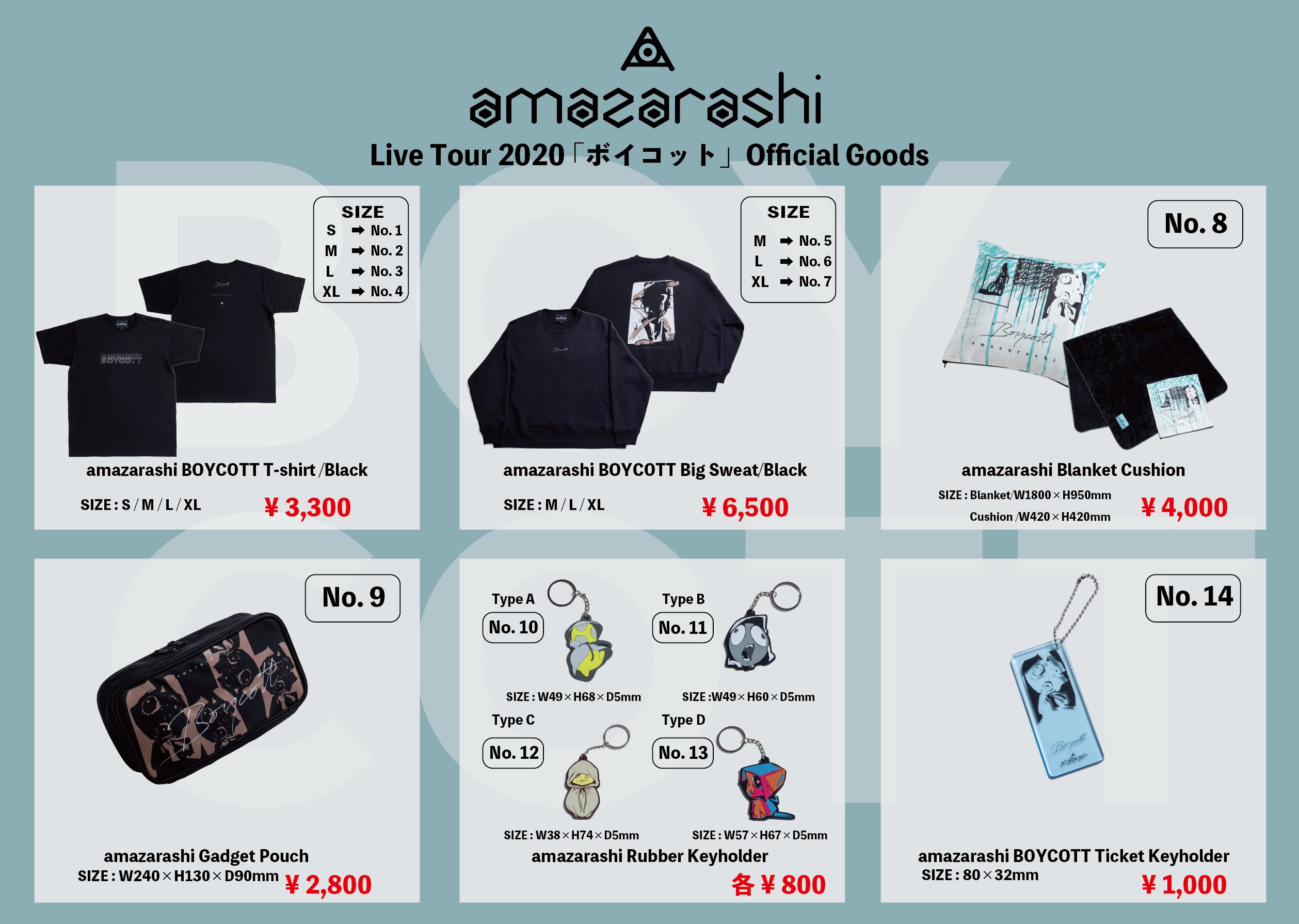 amazarashiグッズ83 amazarashi グッズまとめ2 amazarashi グッズ