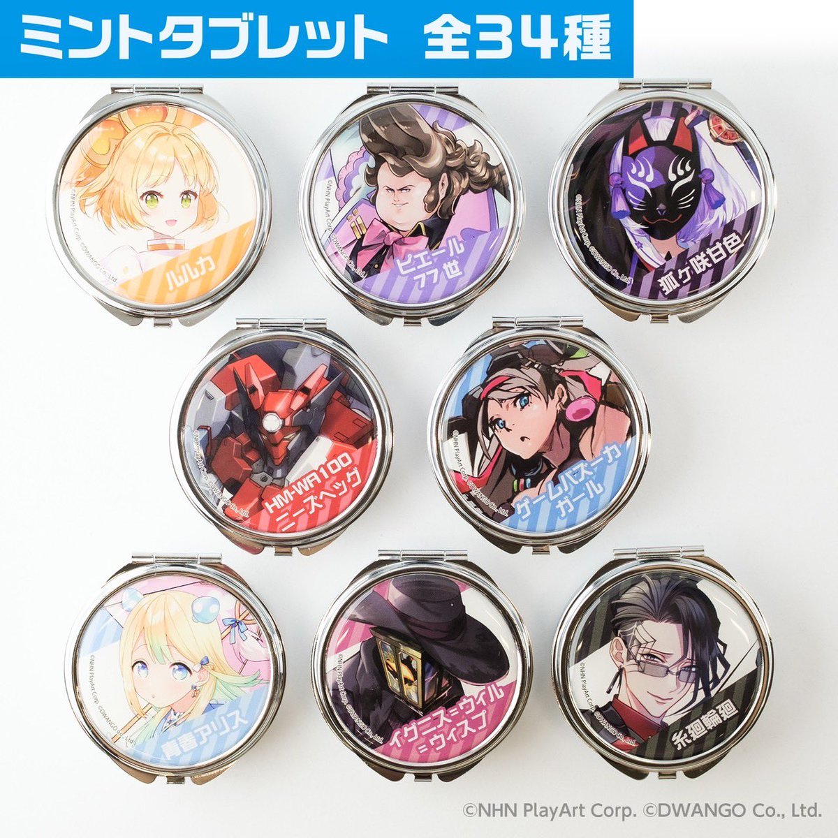 コンパス フェス アクリルキューブ ペルリニエ まとめ売り