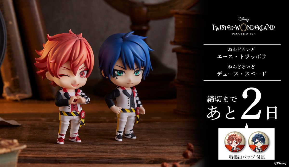 アニプレックス ねんどろいど デュース・スペード 予約期間購入特典缶