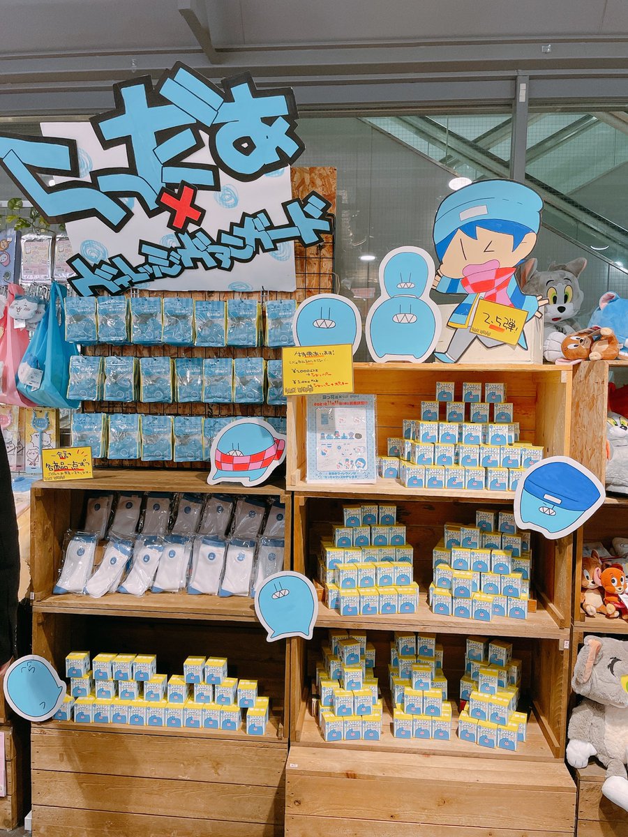 日常組 らっだぁ 我々だ グッズ まとめ売り バラ売り 日常組 ら