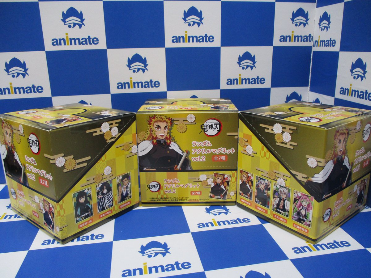 入荷情報】 「『鬼滅の刃』ランダムアクリルマグネットVol.1、2」各種