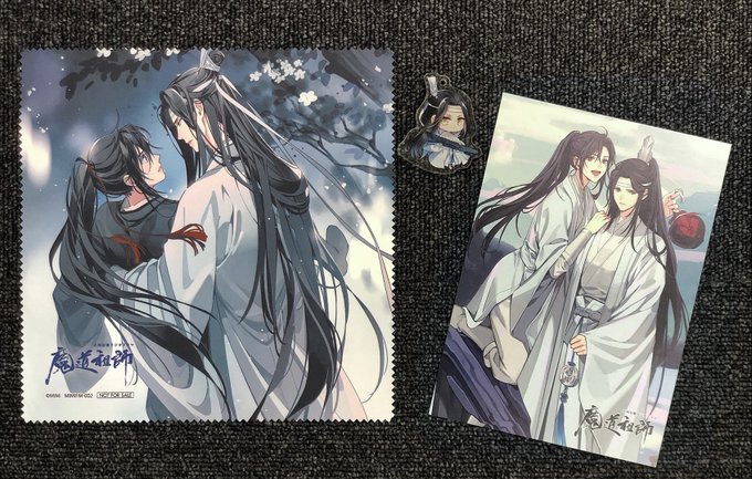 最安値 魔道祖師 Aimer Walpurgis アニメイト特典 クリアファイル 最