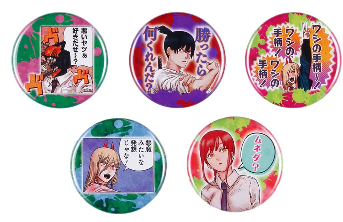 チェンソーマン ジャンプショップ 原作 缶バッジ グッズ レゼ まとめ
