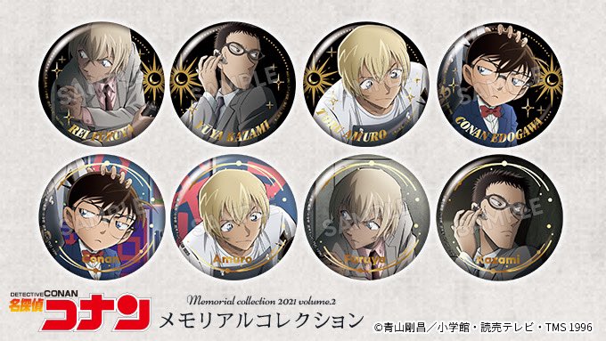 名探偵コナン トムス 降谷 執行人 缶バッジ 箔押し 降谷零 安室透