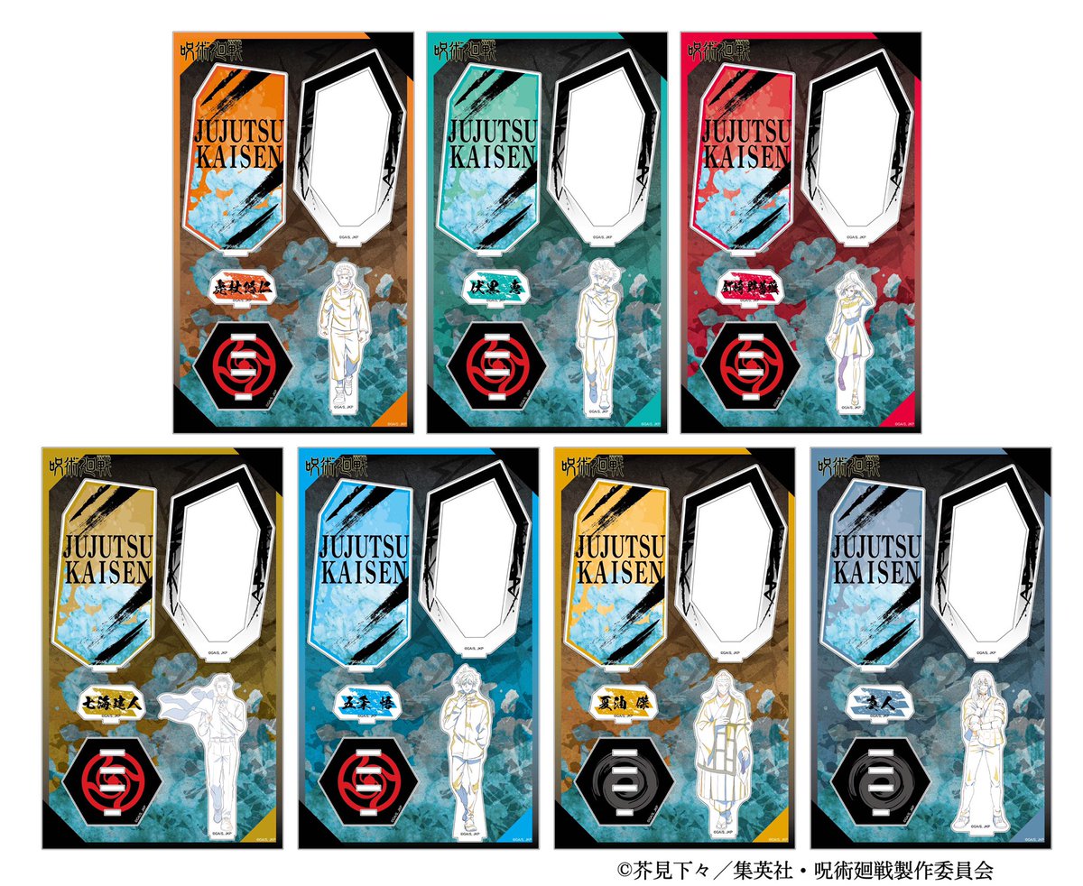 ②a.呪術廻戦 ユニリーバ アクリルジオラマスタンド 当選品 新商品紹介