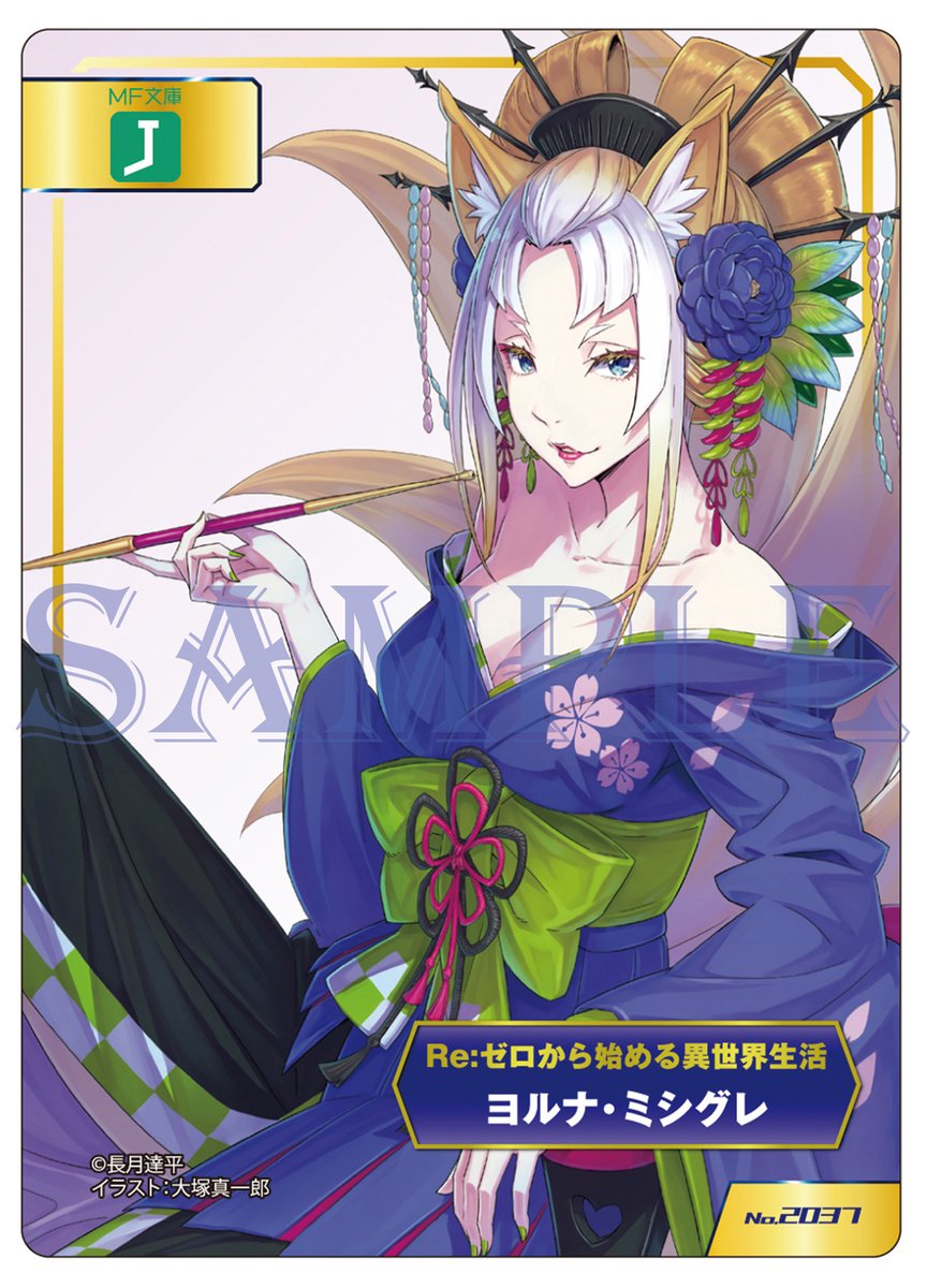 ◇アニメイト様の28巻特典！ 始めにアニメイト様！ こちらのA.B-T.Cを