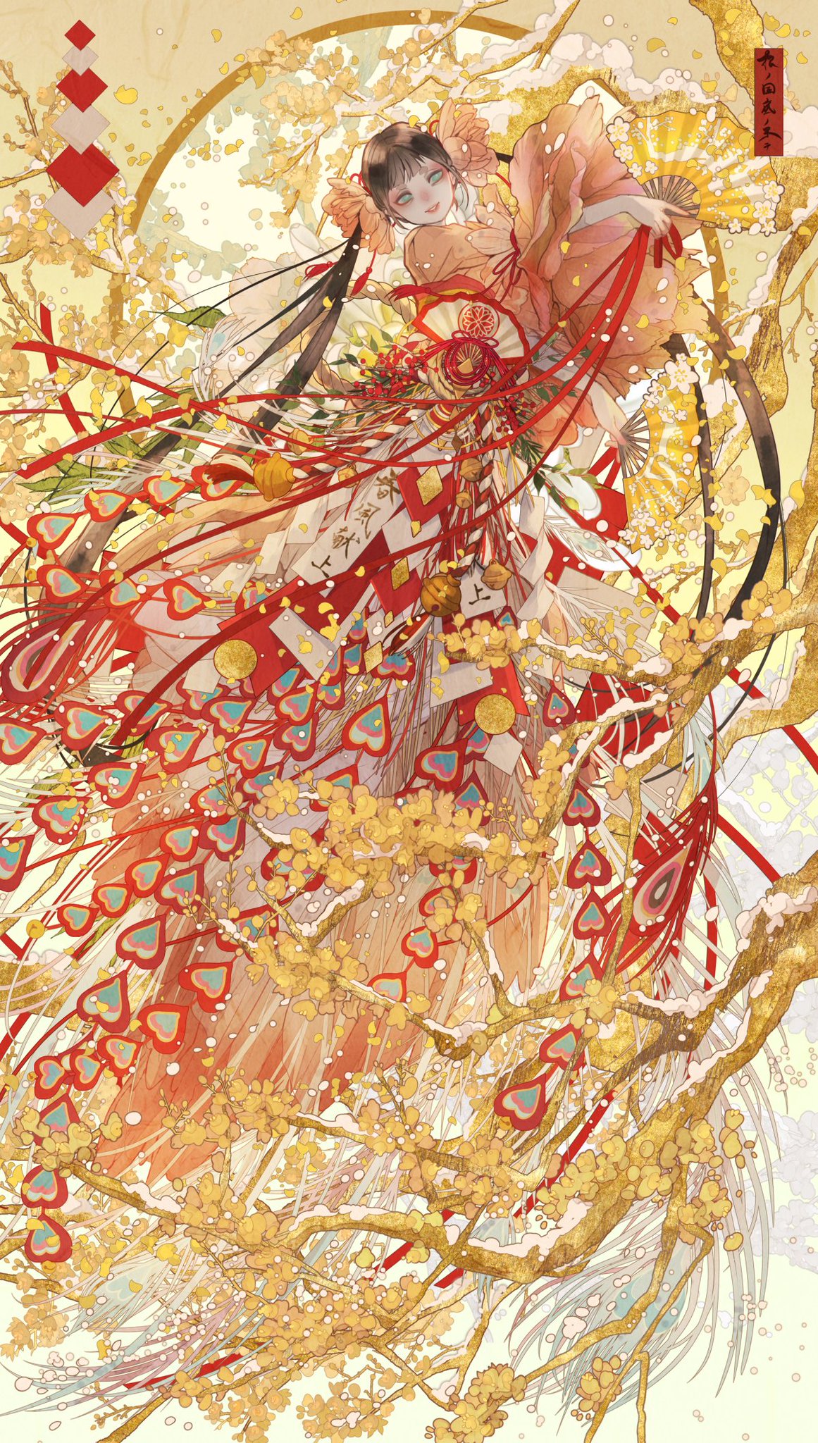 七原しえ『緋花根の国底の果て』 【直筆サイン入り】ミュージアム