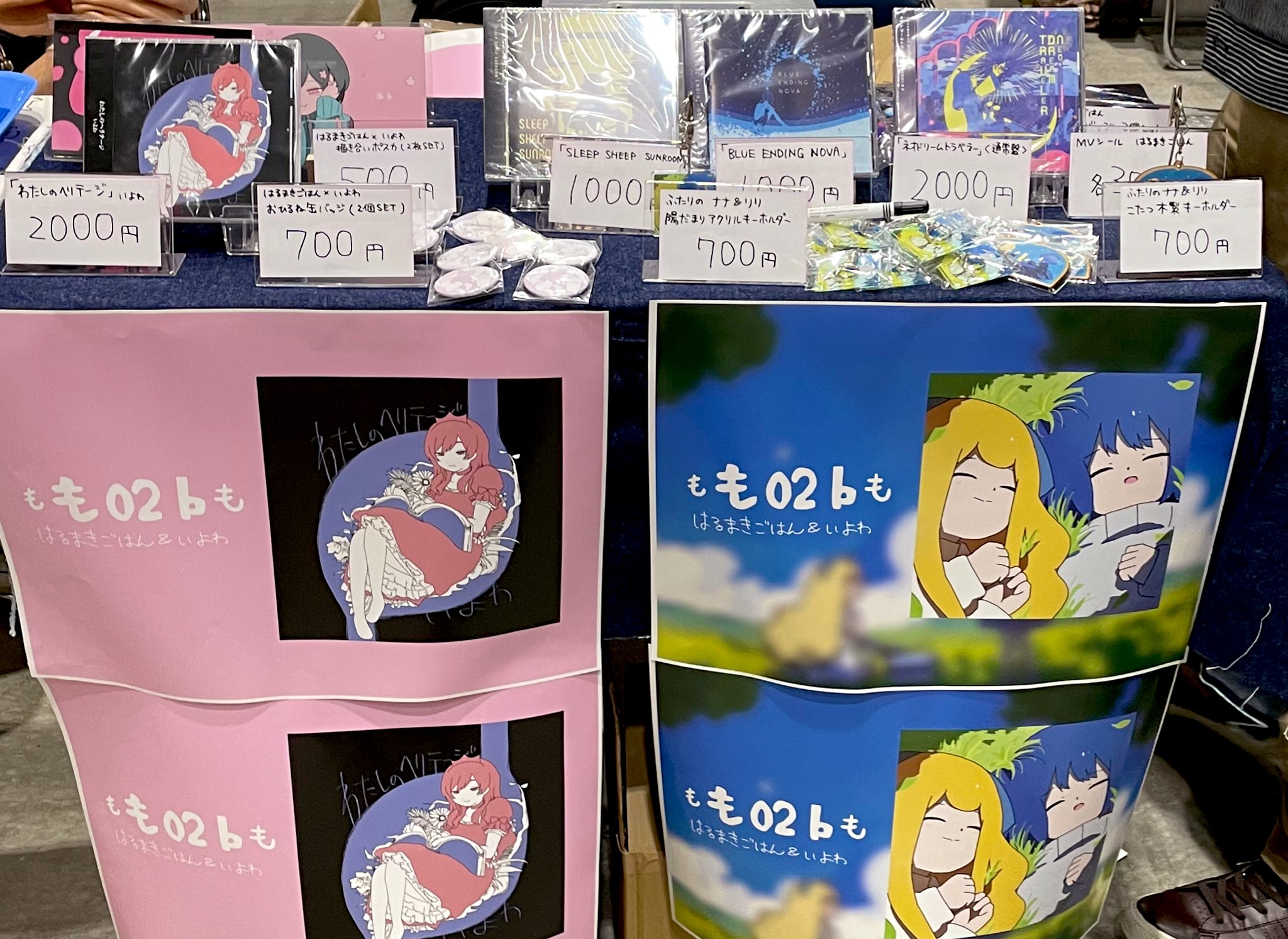 いよわ／はるまきごはん】コミケグッズ（ポストカード・缶バッチ) +