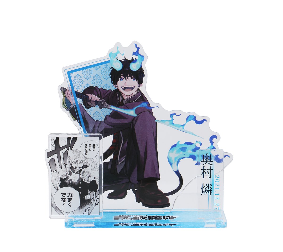 青の祓魔師 ジャンプショップ ミニブロマイド