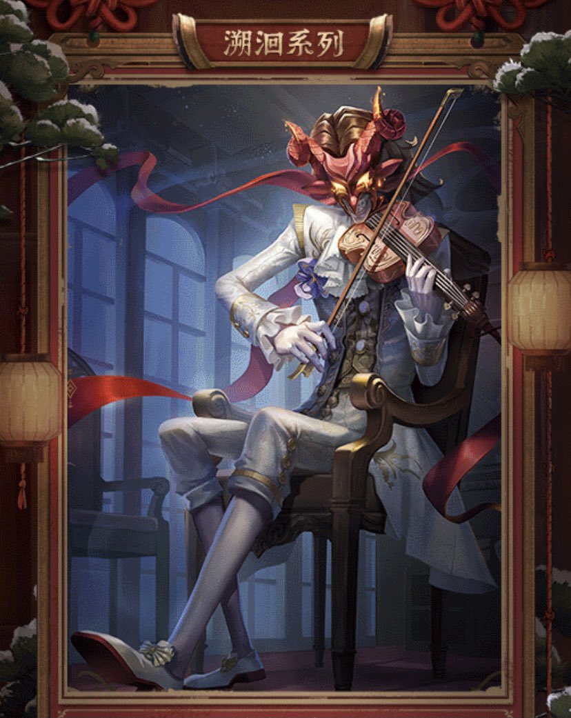 春節アップデート第二弾情報】 ▶︎遡求衣装 ・ヴァイオリニスト-SSR