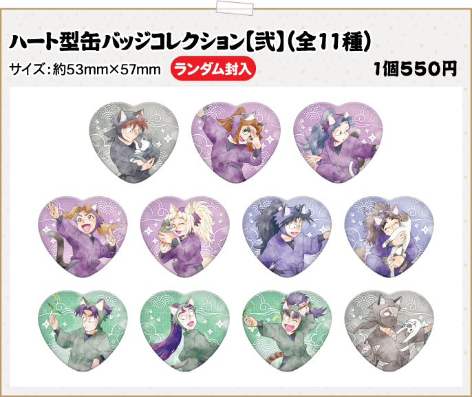 忍たま乱太郎 ナンジャタウン 缶バッジ 32点 忍たま乱太郎 ナンジャ 缶