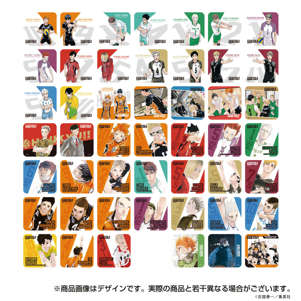 ハイキュー!! 原画展 コースター ハイキュー!! 原画展 コースター