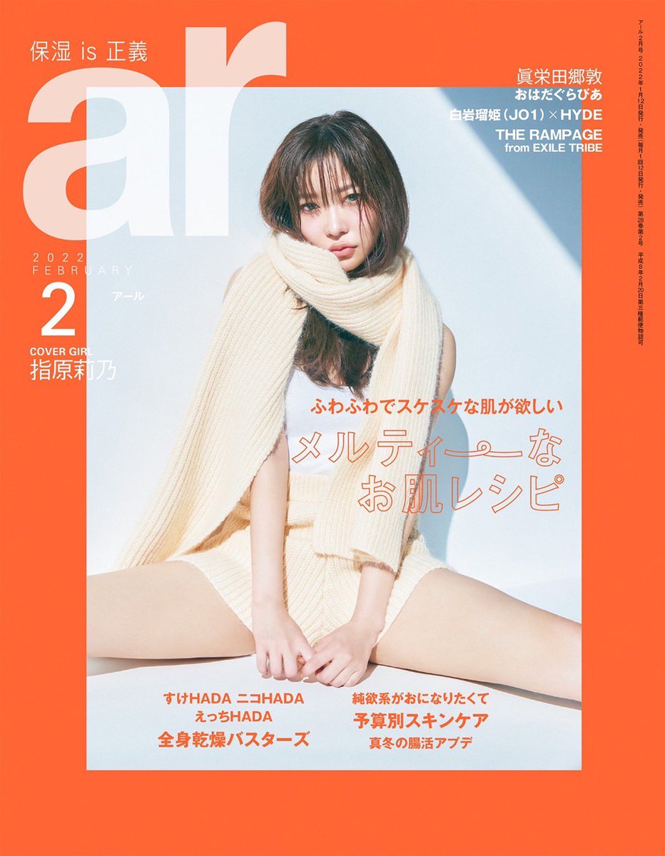 新品未使用】指原莉乃 直筆サイン入り撮り下ろしLifestylin'?ポスター