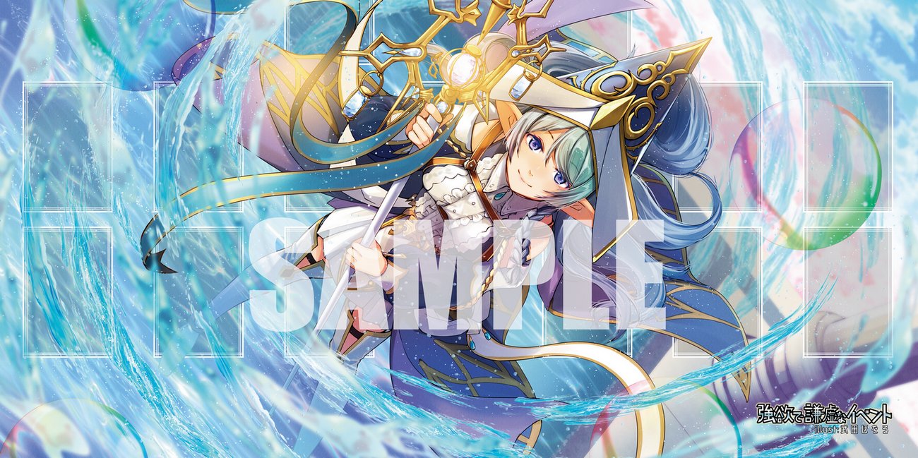 アラメシアの儀 米版プレイマット アラメシアの儀 プレイマット