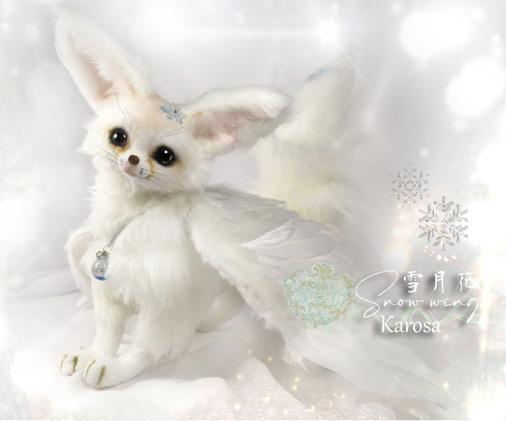 アートドール 黄ネコ幻獣 羊毛フェルト 竜宮～乙姫子猫 猫 ネコ 子猫