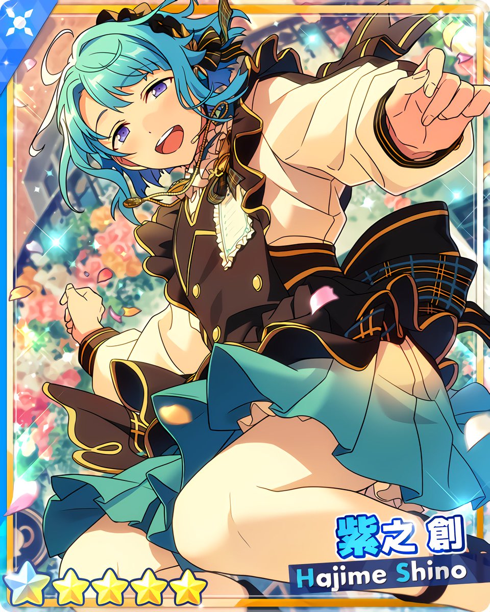 フィーチャースカウト 創編』 ［最高のおもてなし］紫之 創