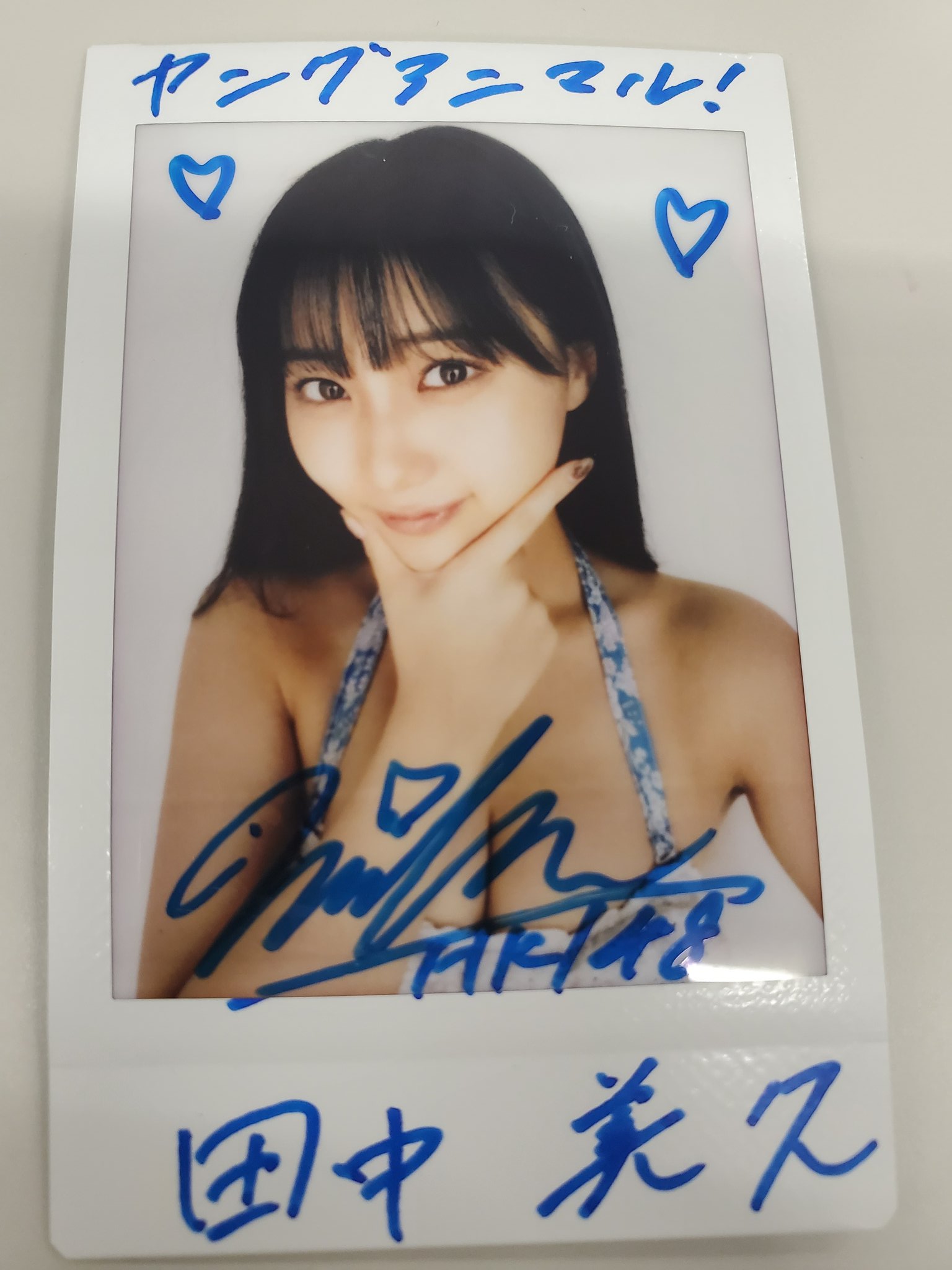 抽プレ当選品 田中美久 チェキ 直筆サイン入り 水着 2023年 最新 みくりん
