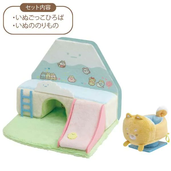 みにっコのいぬごっこぬいぐるみセット ショップ限定 みにっコのいぬ