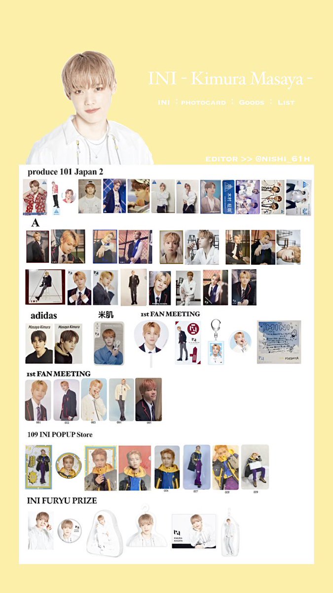 INI木村柾哉トレカ