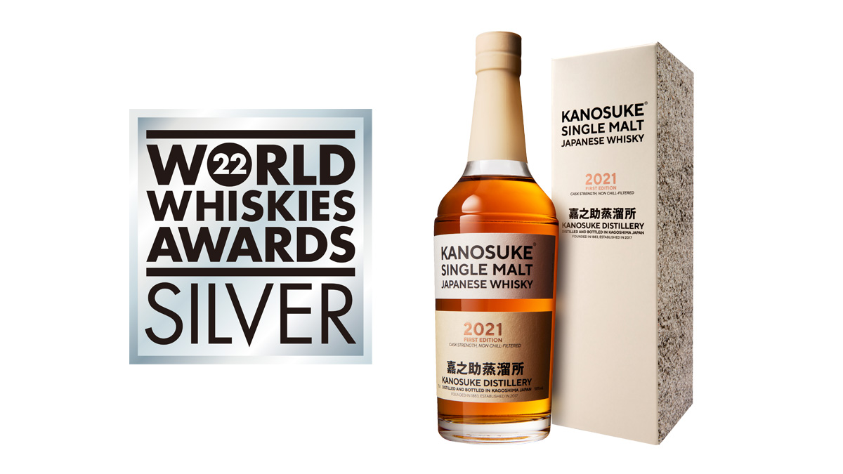 嘉之助ウイスキー 2021 ファースト セカンド 嘉之介 かのすけ