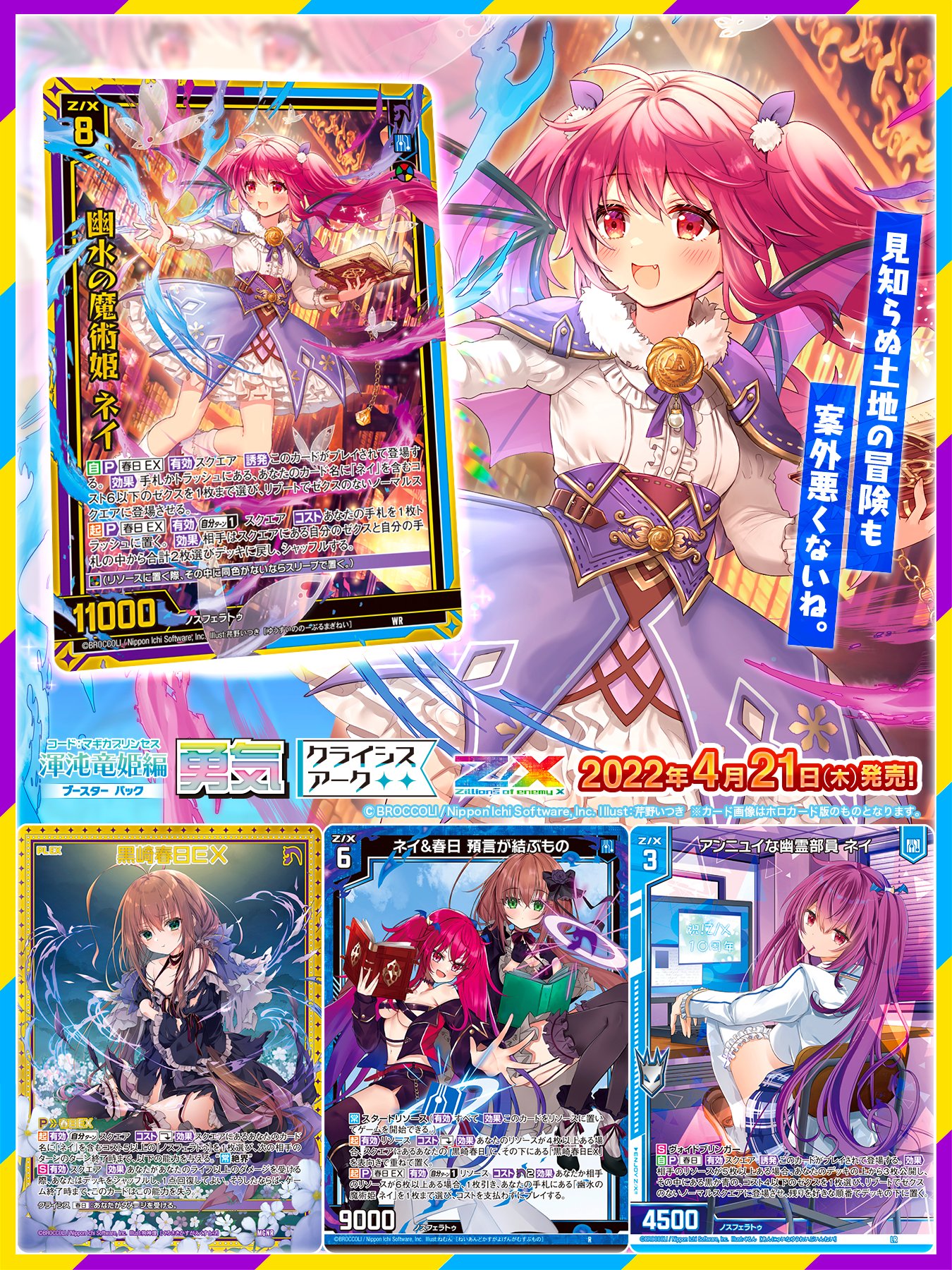 Z/X】黒崎春日 非売品 缶バッジ ゼクス Z/X】黒崎春日 非売品 缶バッジ