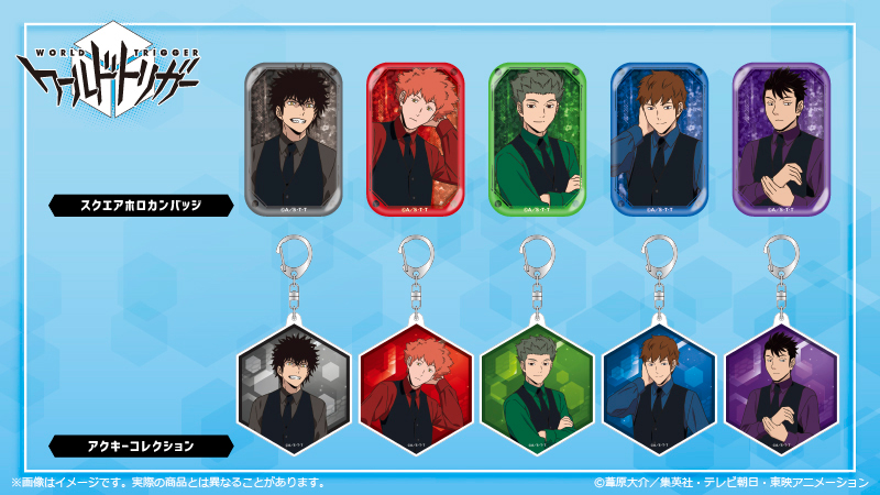 新商品情報】 TVアニメ「#ワールドトリガー」より 影浦雅人/水上敏志