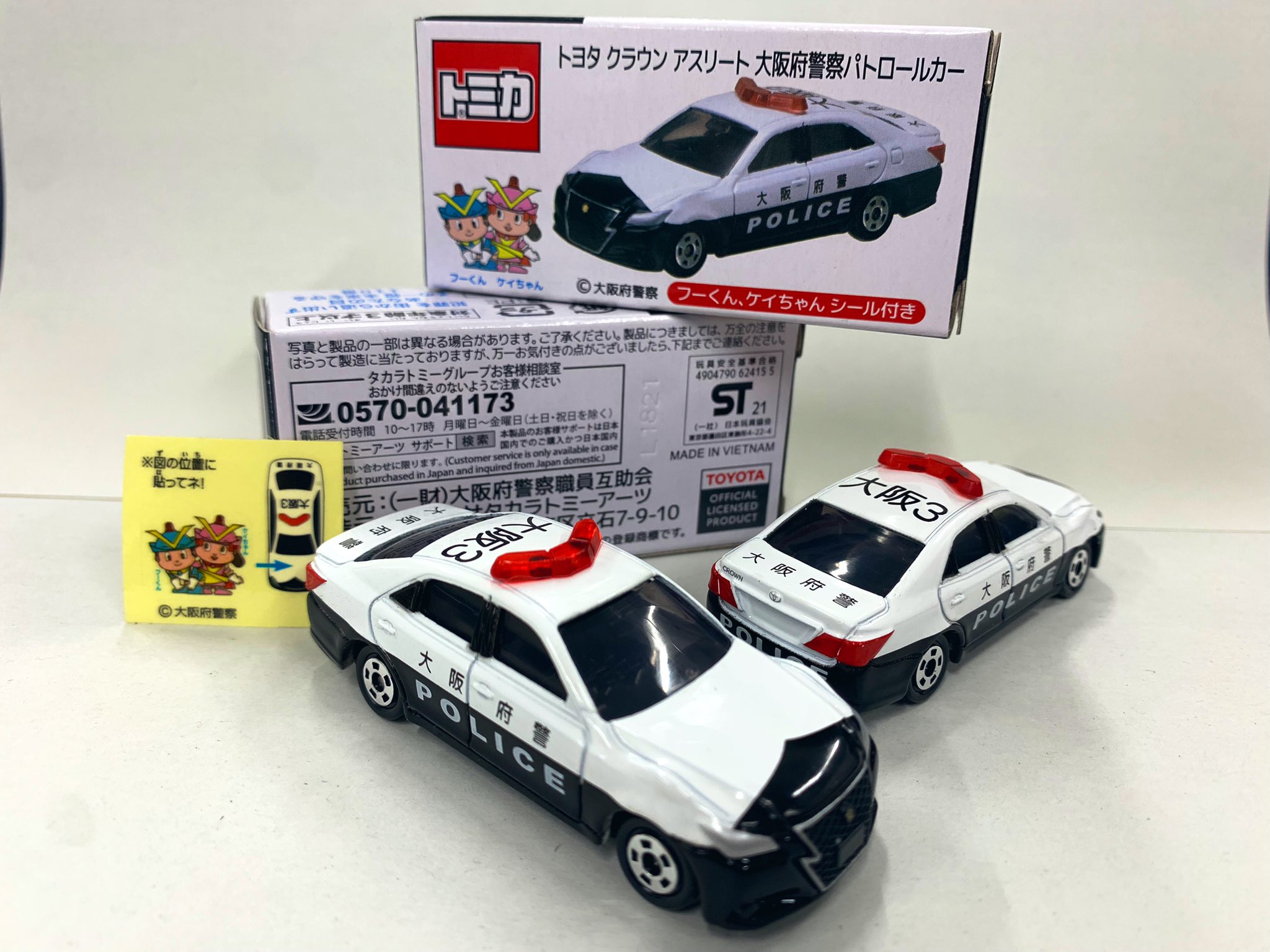 トミカ 大阪府警 パトロールカー 2台セット クラウン レガシィB4