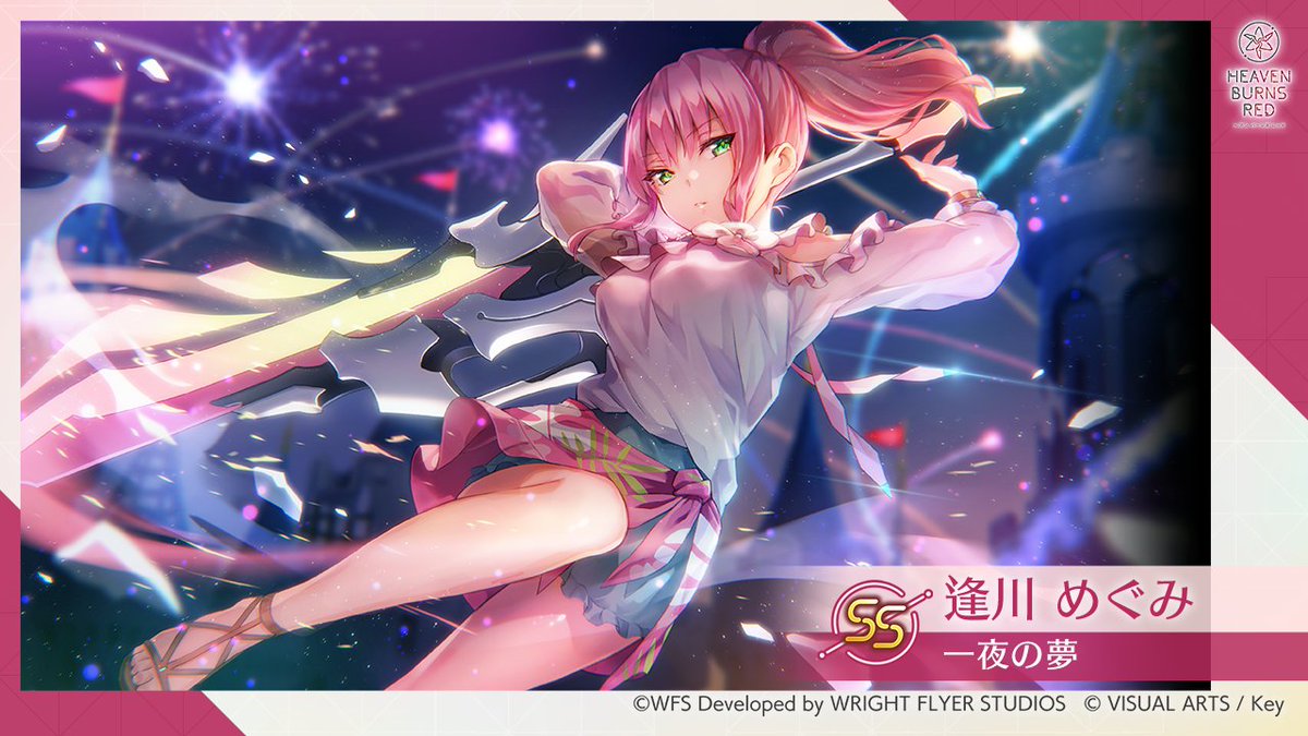 ヴァイスシュヴァルツ トワイライトグロース 逢川めぐみ sp サイン